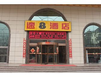 Super 8 Hotel Xi'An Railway Station Wan Da Guang Chang Kültér fotó